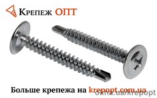 Саморезы с прессшайбой. Щелкни что-бы узнать цены!